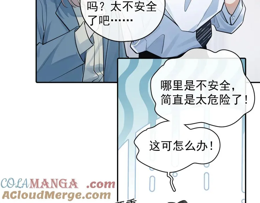59 走了还是没走57