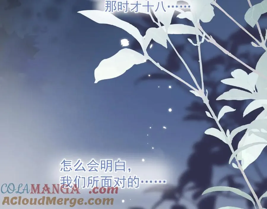 第五十二话 毕业（下篇）104