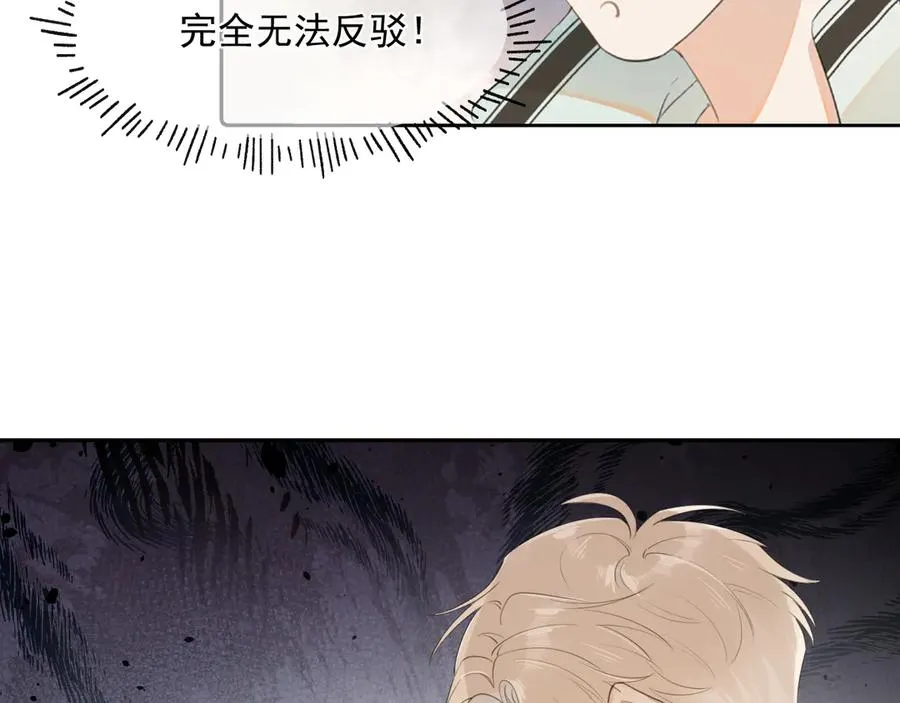 第七话 我自愿的29