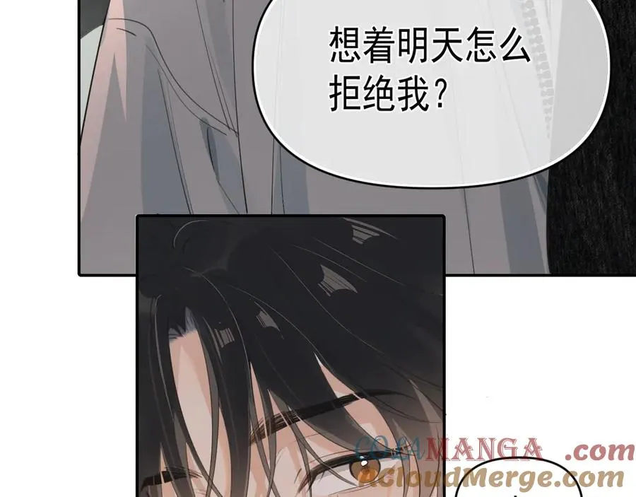 第三十八话 哭了52