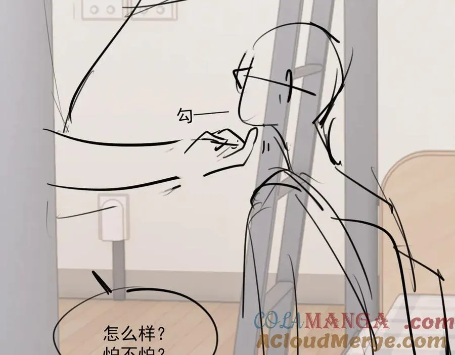 第四十话 没谈但好像谈了75