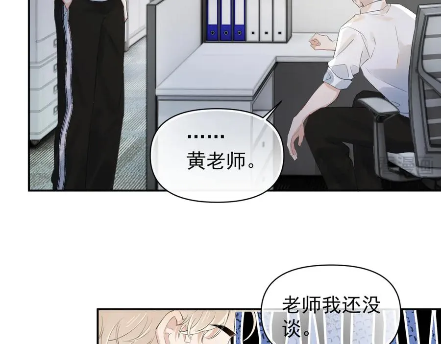 第四话 偶遇10