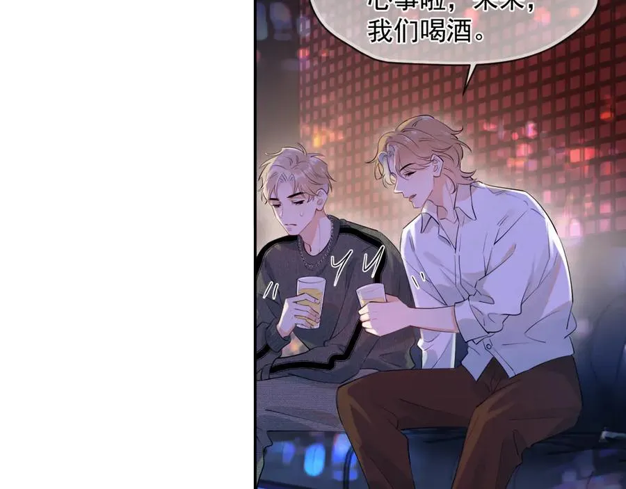第八话 包厢偶遇37