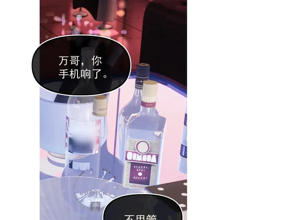 第四十五话 得加码73