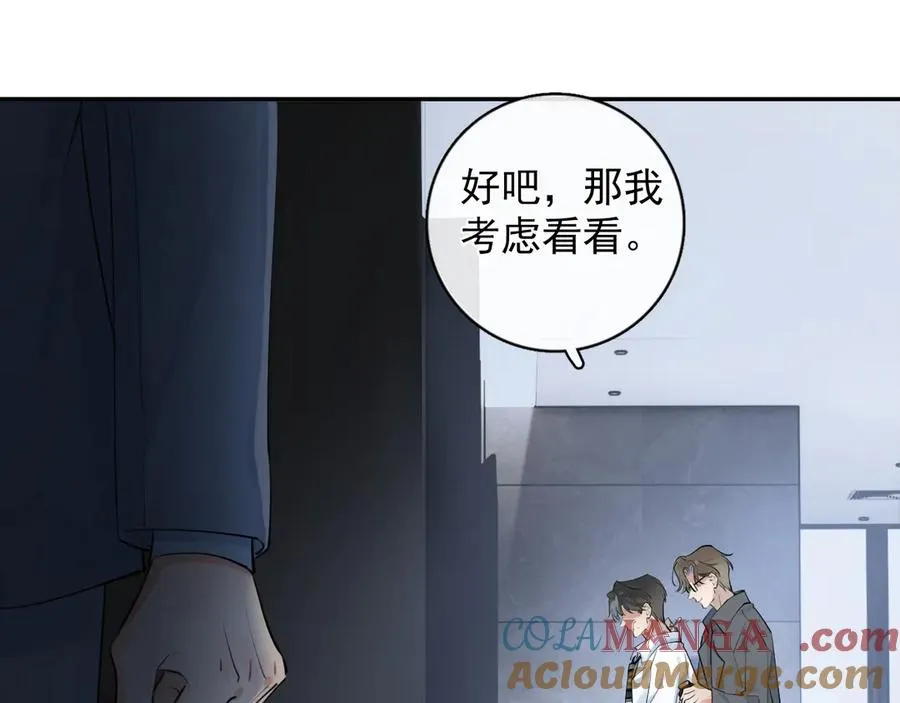 59 走了还是没走30