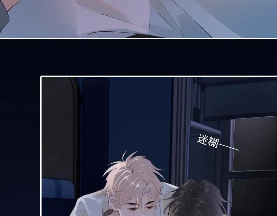 第二十三话 混入男寝73