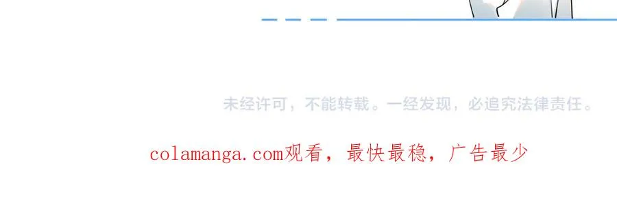 第九话 小丑竟是我自己74