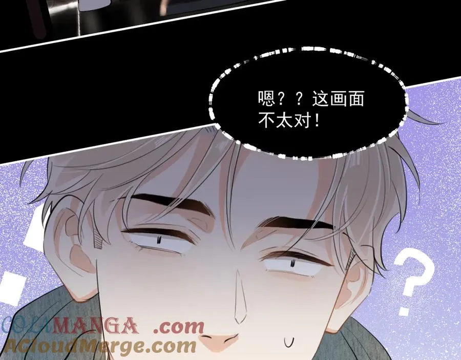 第四十五话 得加码84