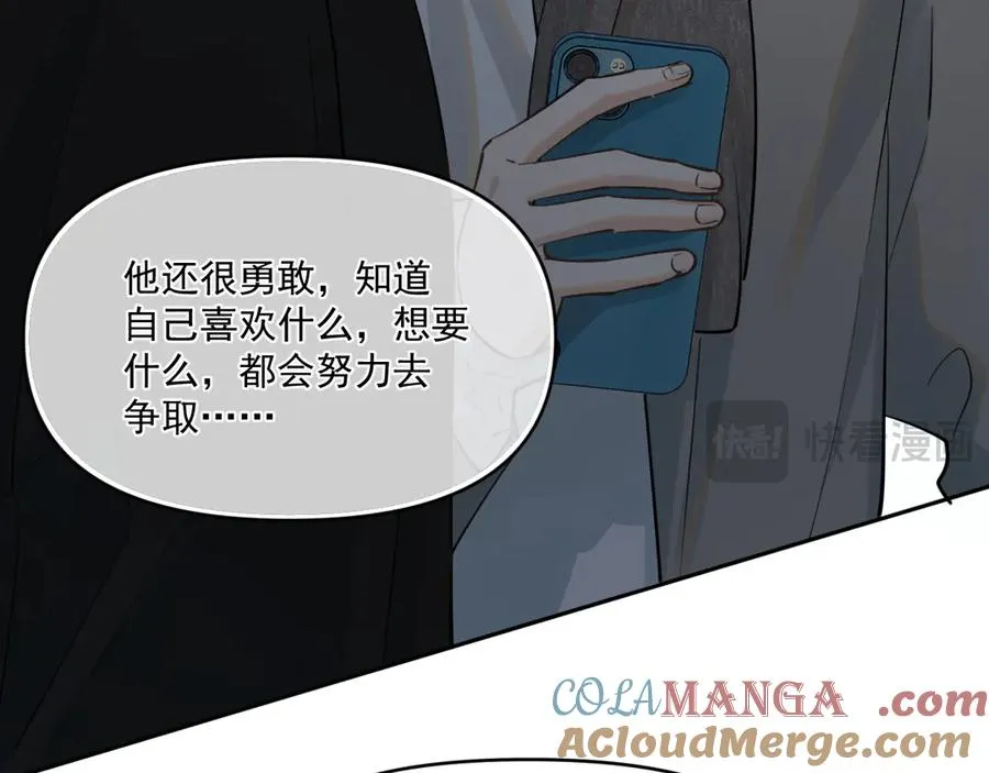 第四十九话 他真的很好52