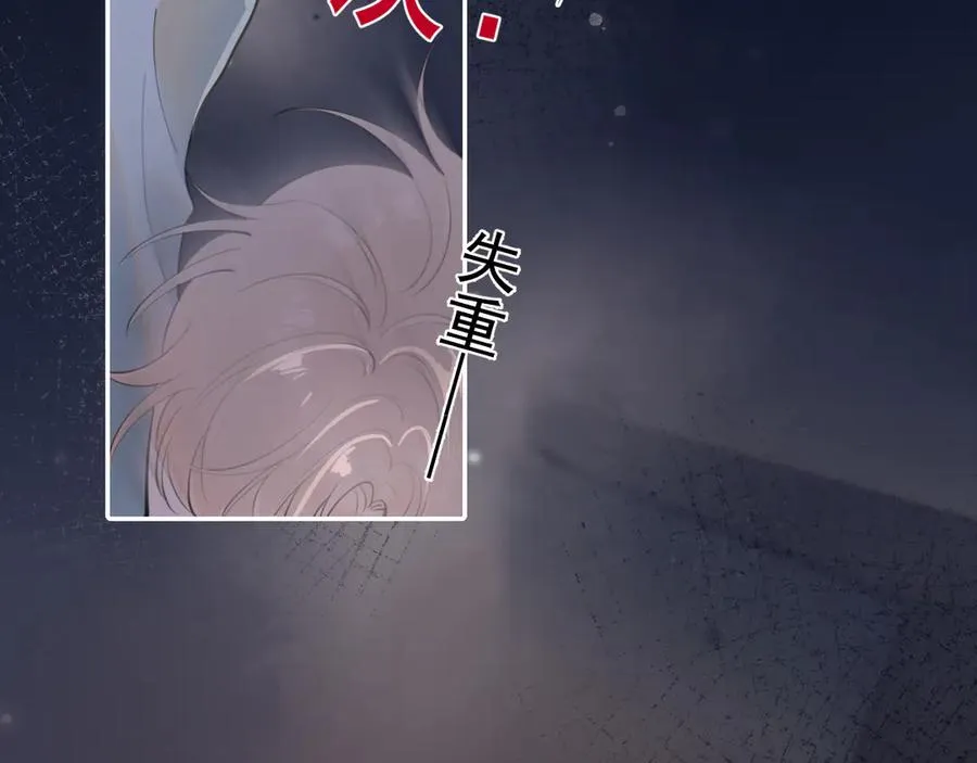 第二十三话 混入男寝79