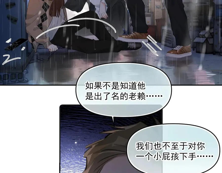 第三十七话 未完成的告白71
