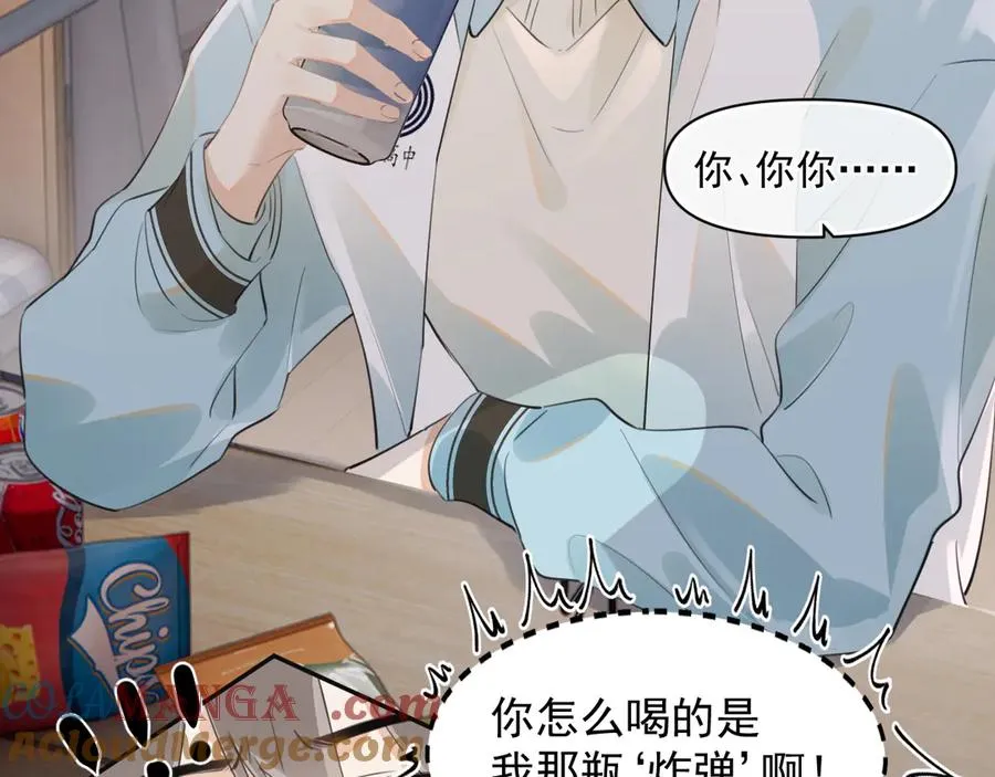 第三十一 话 校霸和学霸很配42