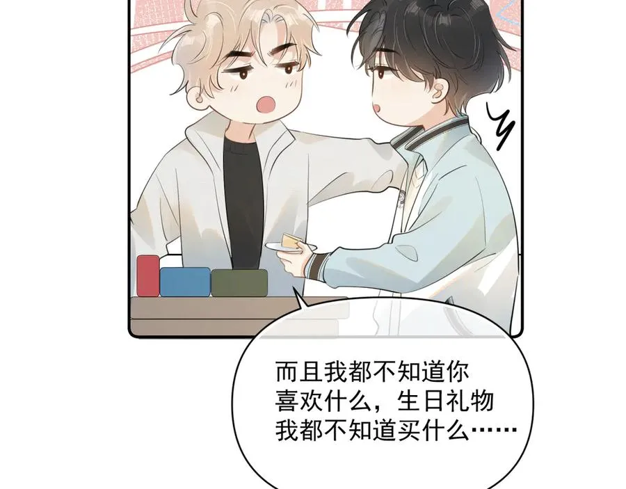 第三十话 许的什么愿？56