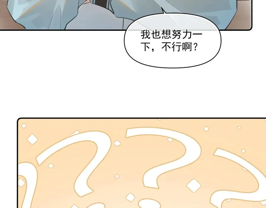 第三十四话 靠太近53