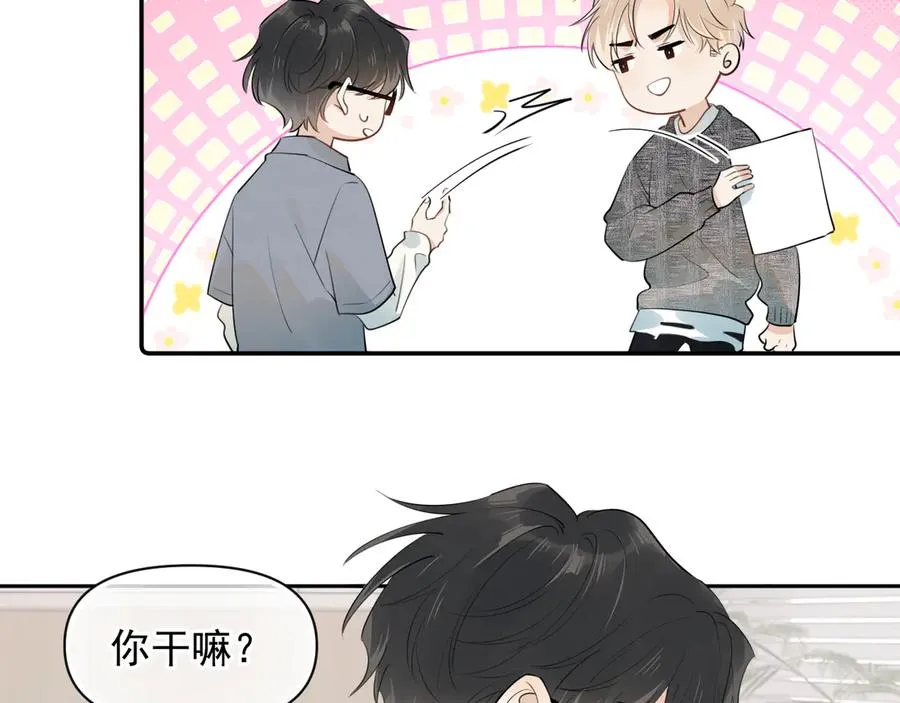 第十三话 新来的家教53