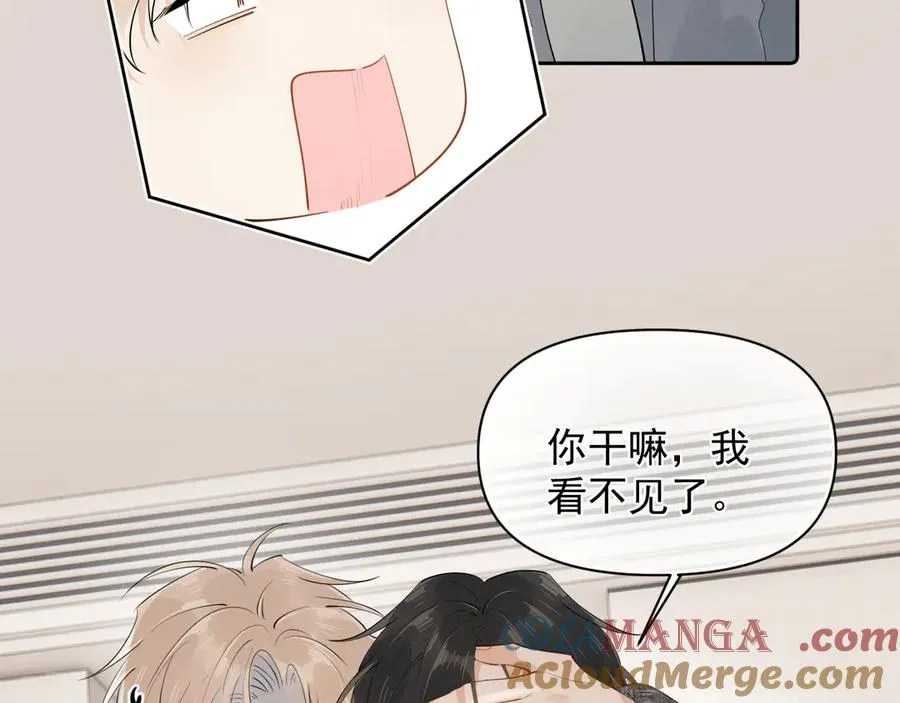 第十四话 靠近一点点6