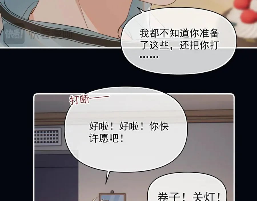第三十话 许的什么愿？29