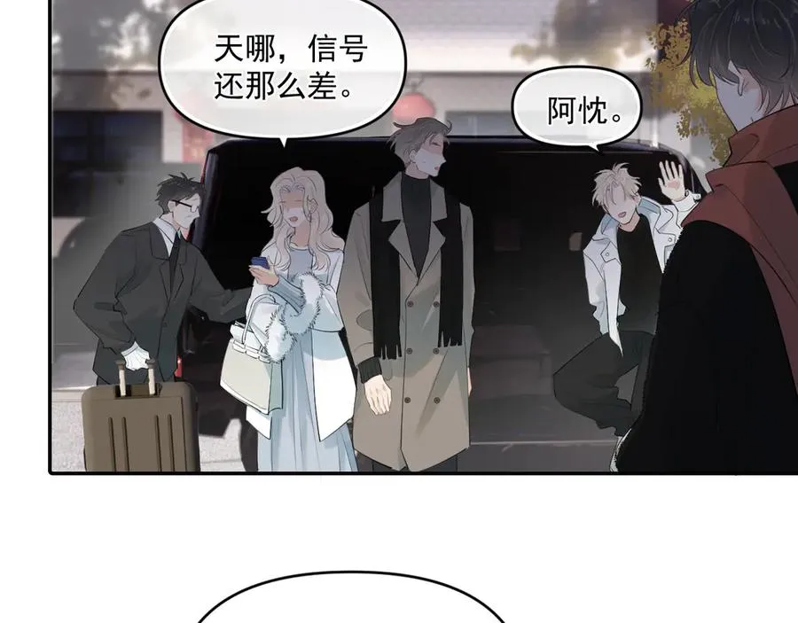 第五十话 我不回家了89