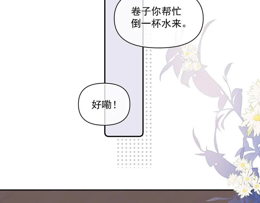 第三十一 话 校霸和学霸很配67