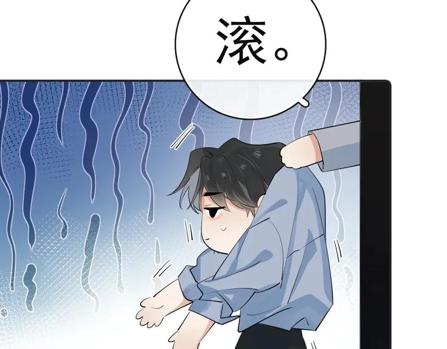 54 回归第2话 大梦初醒（下）23
