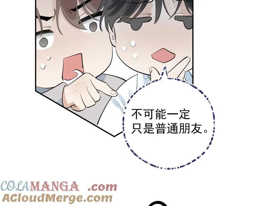 61 突袭18
