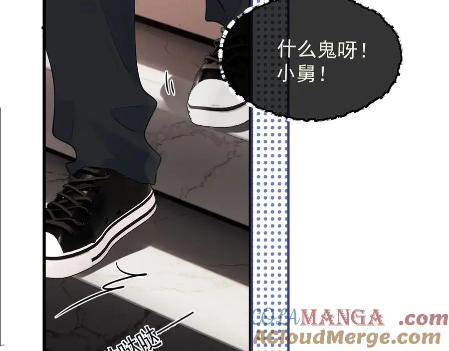 第四十五话 得加码66