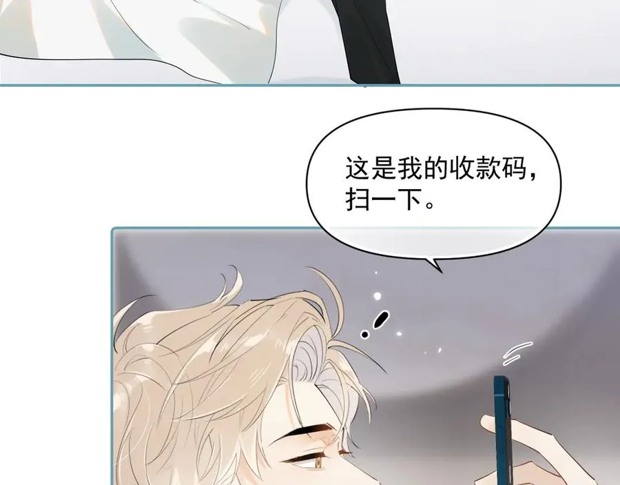 第十话 断片74