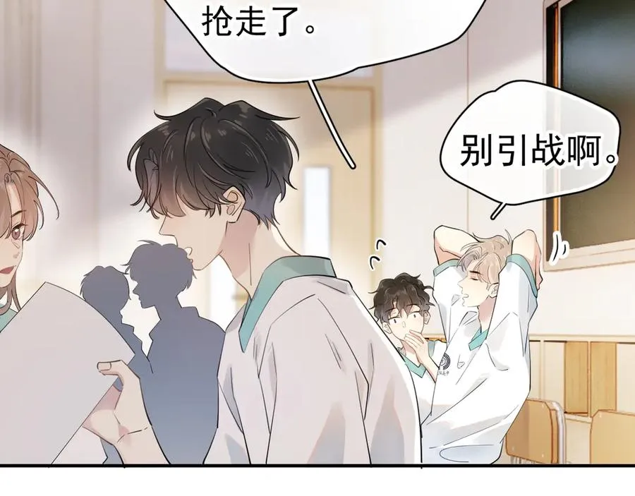 第1话 转学73