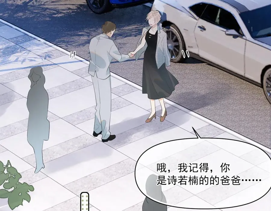 第二十一话 家长会预警52