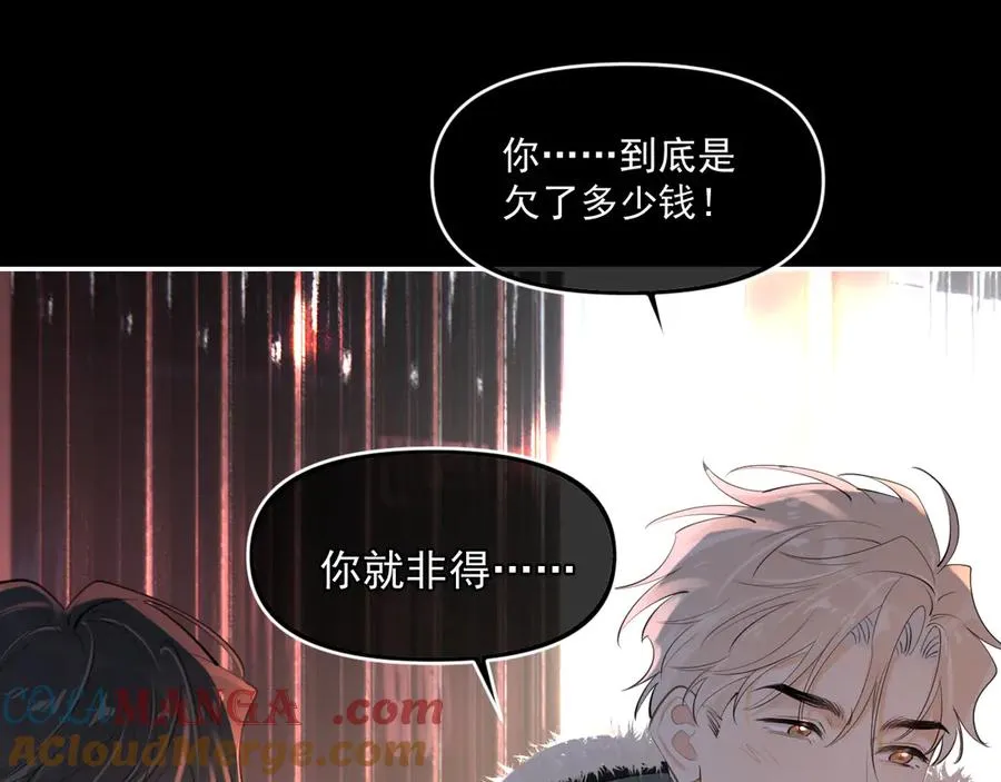 第四十六话 男模？48