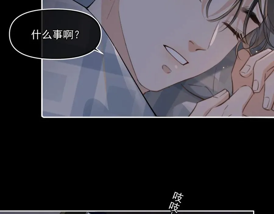 第四十一话 独处85