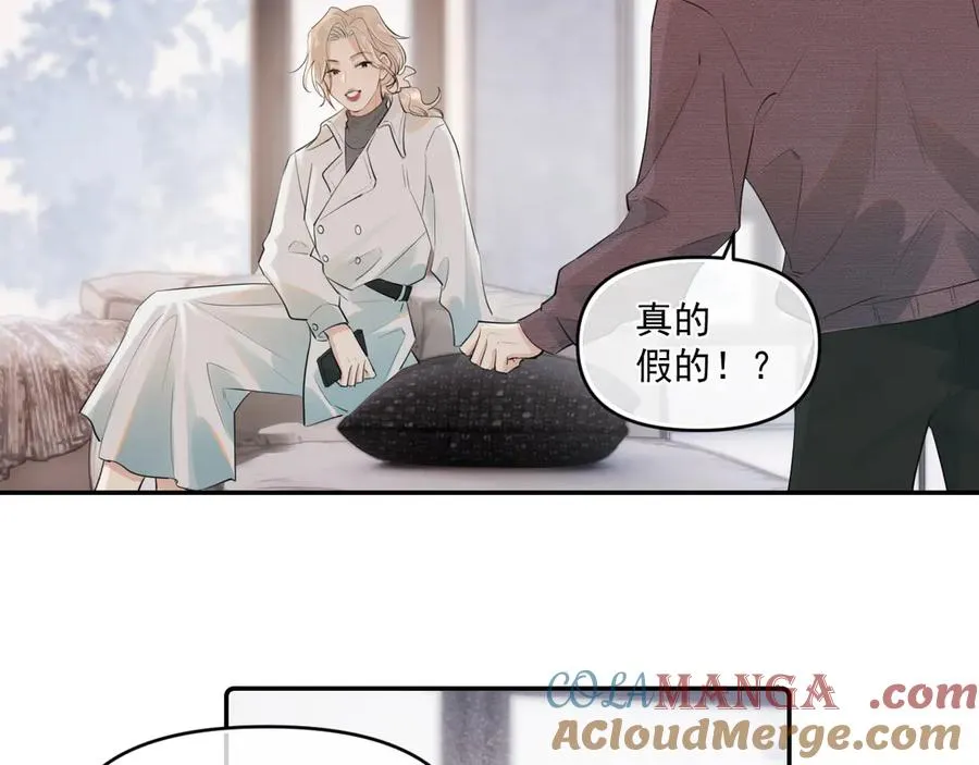 第四十话 没谈但好像谈了30