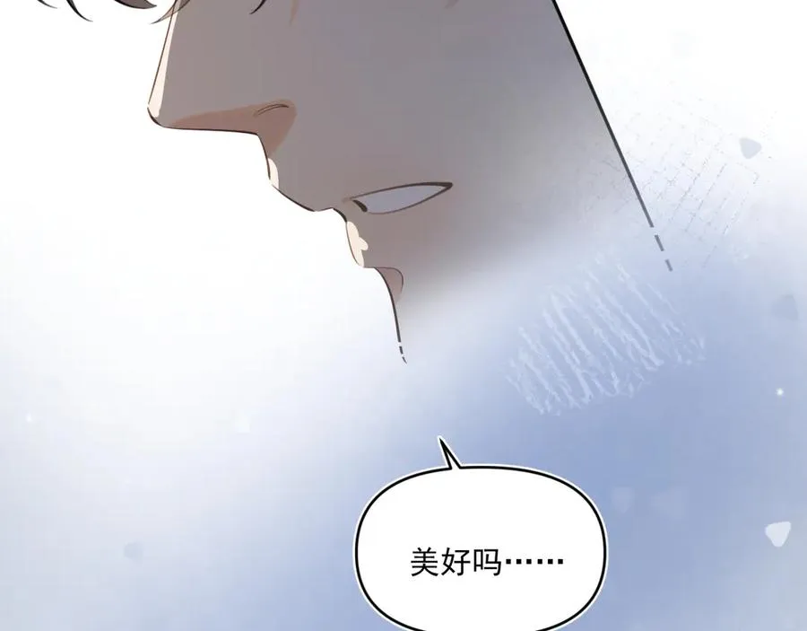 第四十八话 我会负责的76