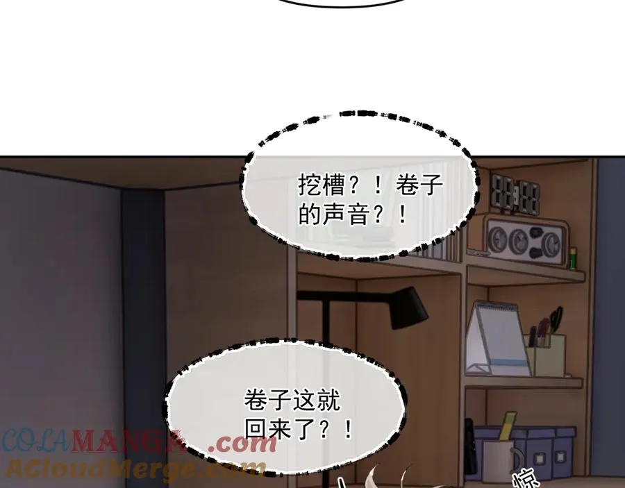 第四十二 话 青少年的秘密探索66