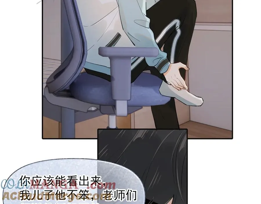 第十八话 有点太暧昧33