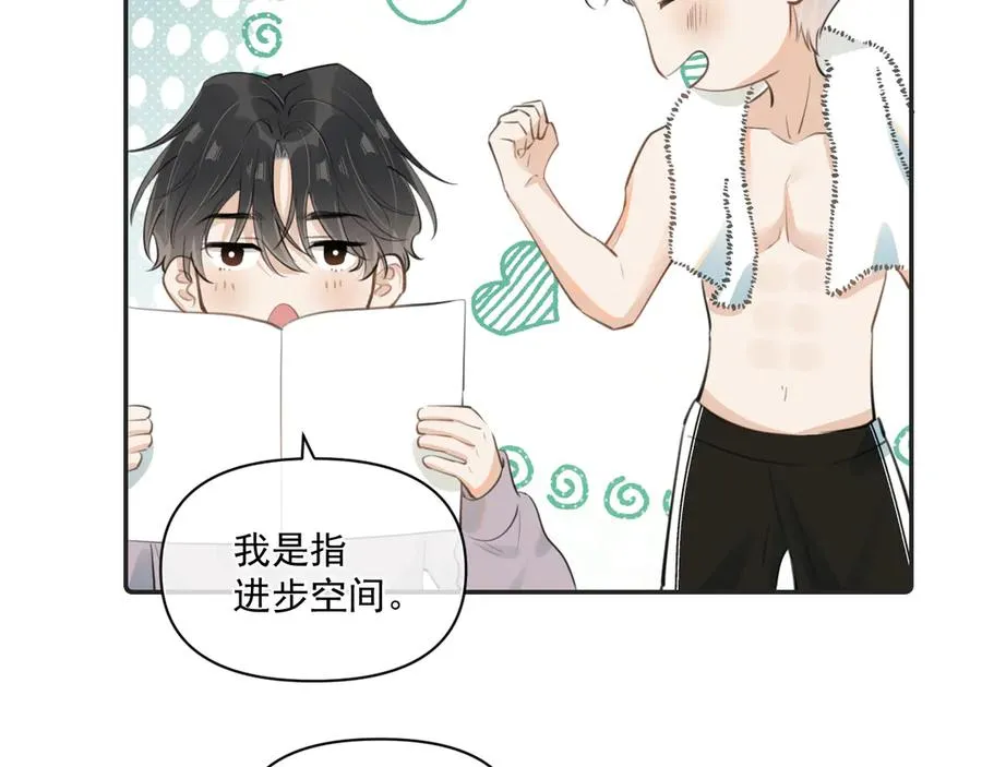 第三十六话 过分期待19