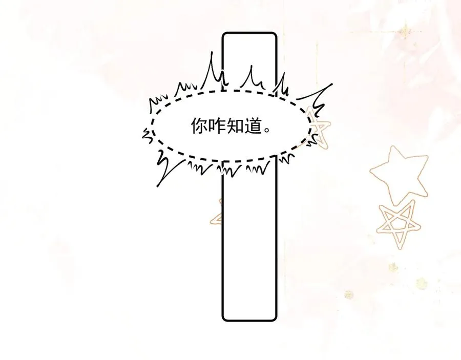 第五十一话 毕业（上篇）22