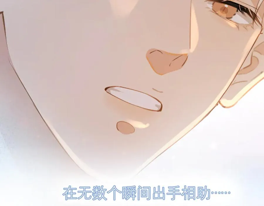 第三十八话 哭了6