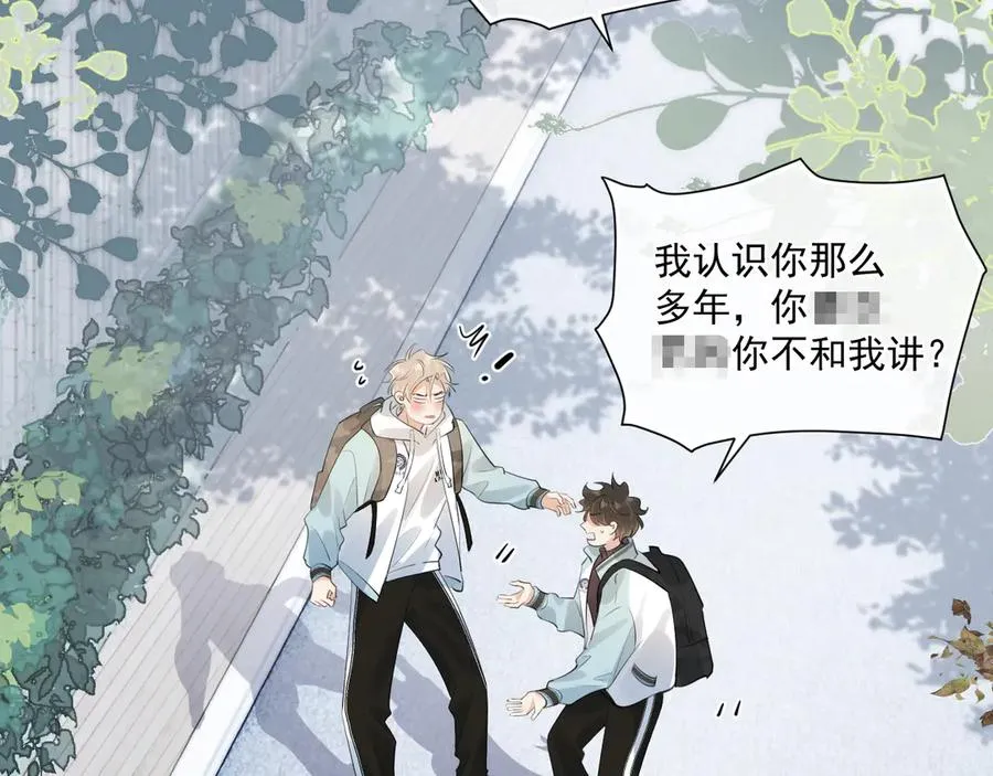 第三十三话 喜欢他37