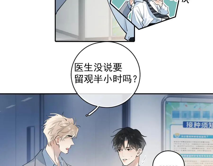 60 熟悉的感觉20