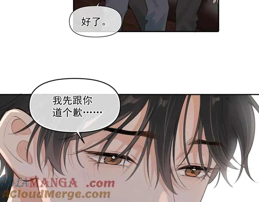 第三十八话 哭了108