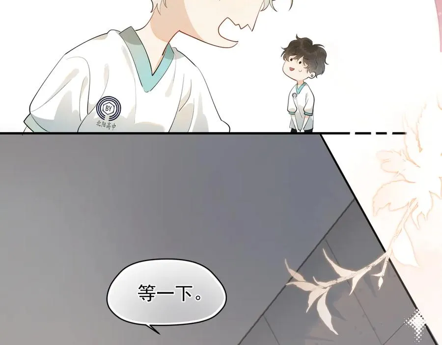 第3话 还疼吗？25