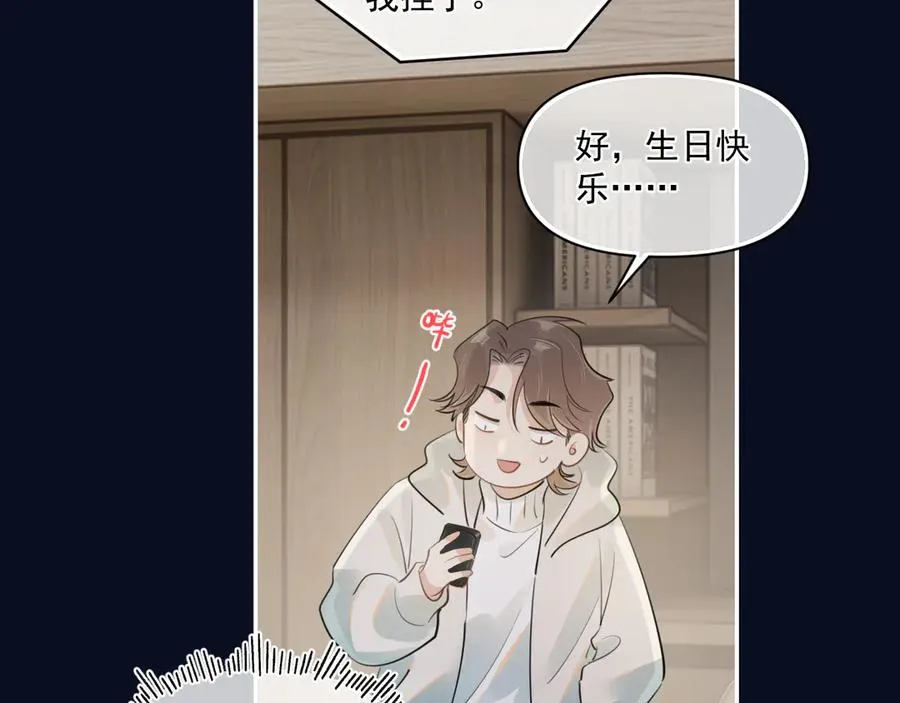 第三十一 话 校霸和学霸很配8