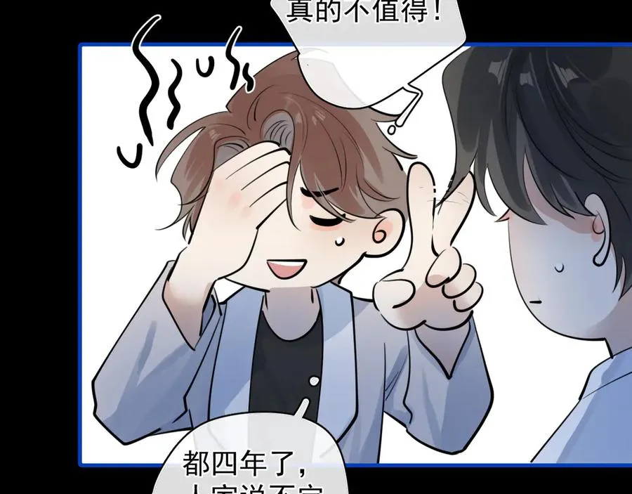 60 熟悉的感觉52