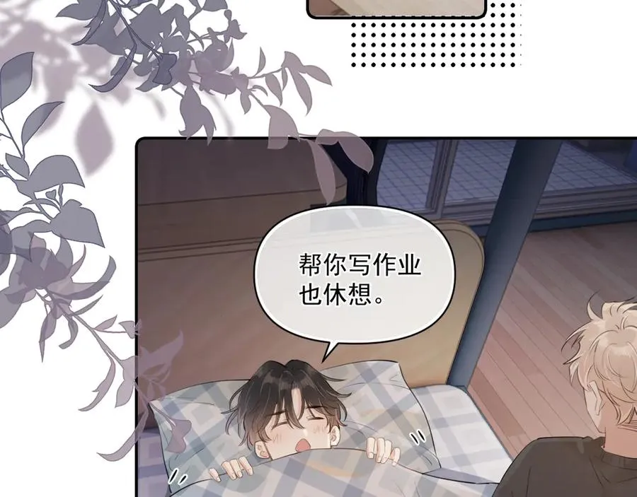第三十二话 再亲一次34