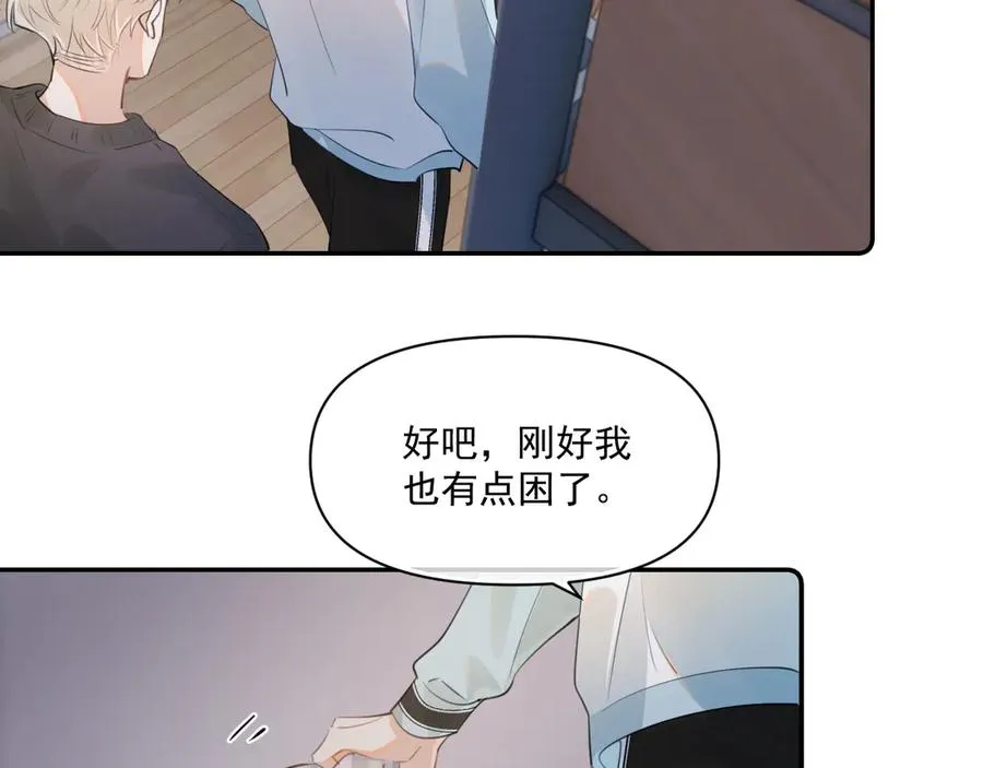 第三十二话 再亲一次22