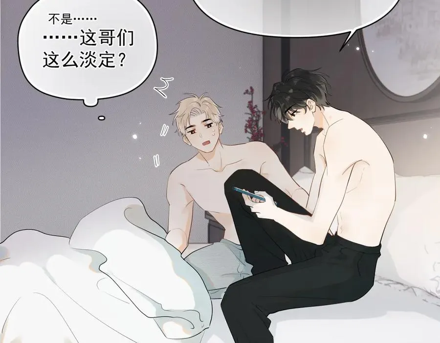 第十话 断片73