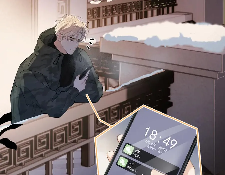 第四十九话 他真的很好75