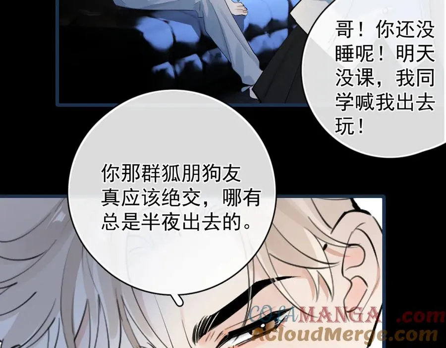 61 突袭81
