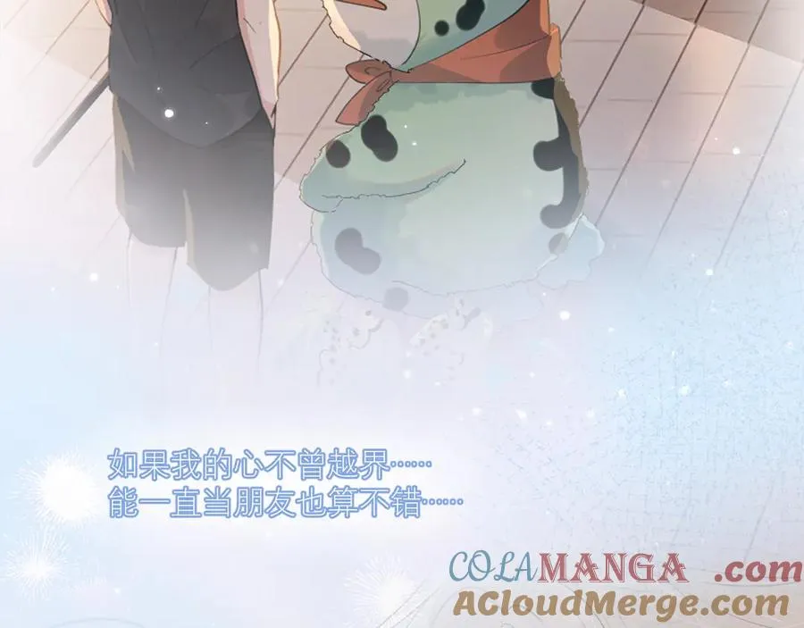 第三十八话 哭了8